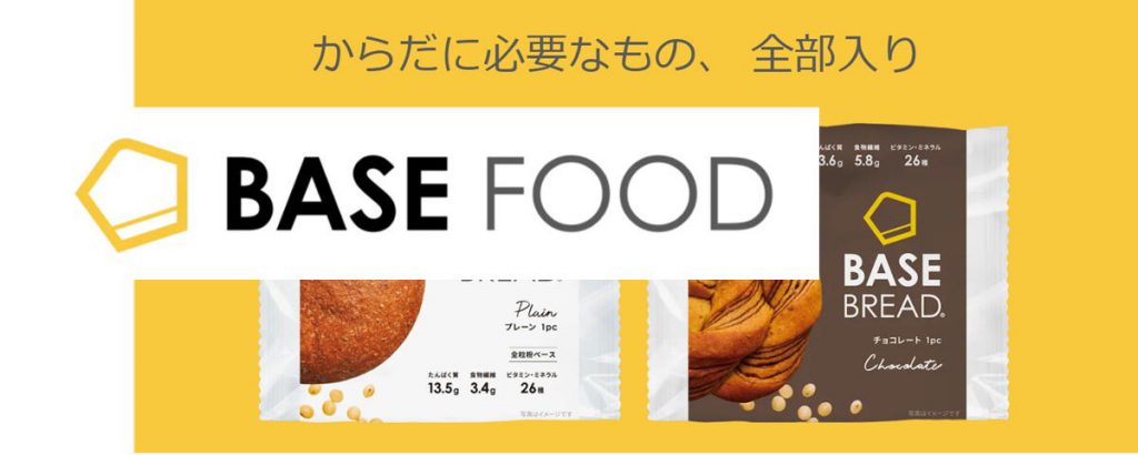 BASEFOOD